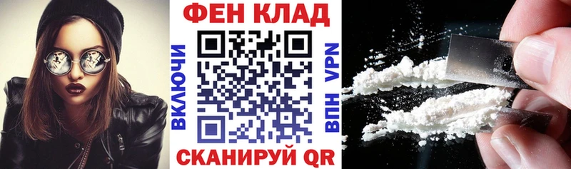 Амфетамин 97%  mega рабочий сайт  Грязовец  сколько стоит 