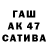 Бутират GHB Pakman: Now