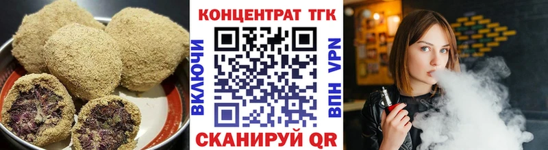 Печенье с ТГК марихуана  где продают наркотики  Грязовец 