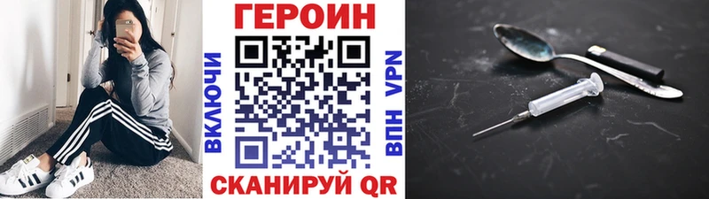 ГЕРОИН Heroin  Грязовец 
