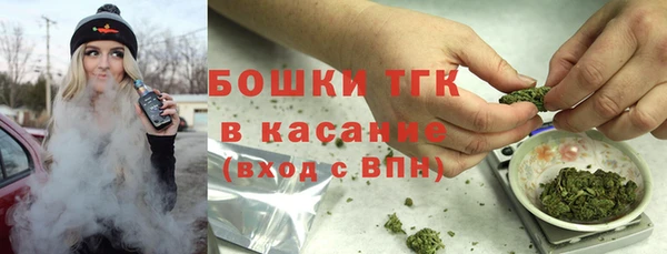 альфа пвп VHQ Алексин