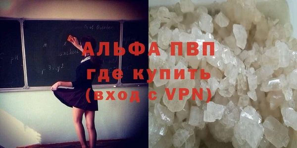 меф Рославль