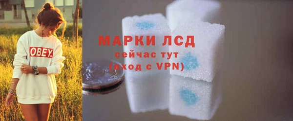 альфа пвп VHQ Алексин