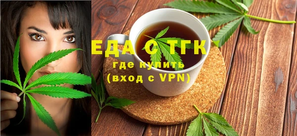 COCAINE Россошь
