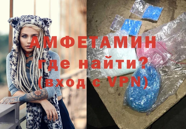 альфа пвп VHQ Алексин