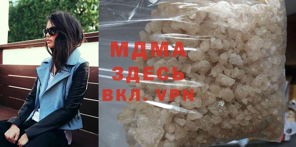 альфа пвп VHQ Алексин