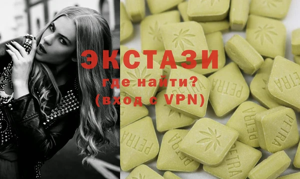 альфа пвп VHQ Алексин