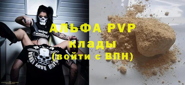 альфа пвп VHQ Алексин
