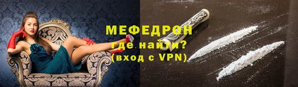 меф VHQ Волоколамск