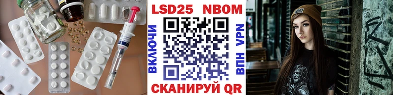 Лсд 25 экстази кислота  Грязовец 