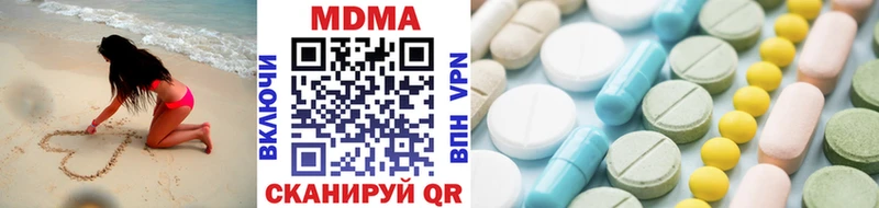 где найти наркотики  darknet как зайти  MDMA VHQ  Грязовец 