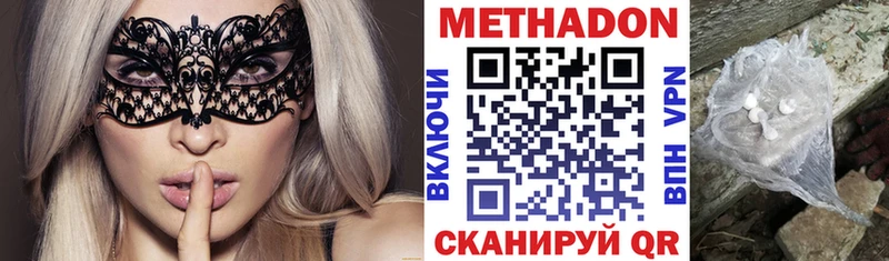 сколько стоит  Грязовец  МЕТАДОН белоснежный 