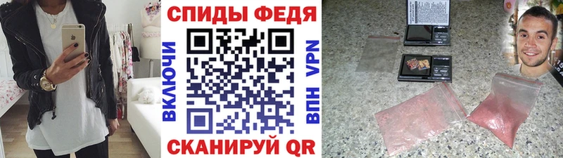 Метамфетамин витя  где продают   Грязовец 