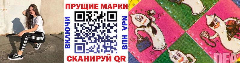 магазин наркотиков Грязовец Марки 25I-NBOMe 1500мкг